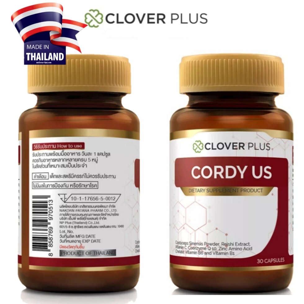 Кордицепс с витаминно-минеральным комплексом Clover Plus Cordy US, 30 капсул. Таиланд от компании Тайская косметика и товары из Таиланда - Melissa - фото 1