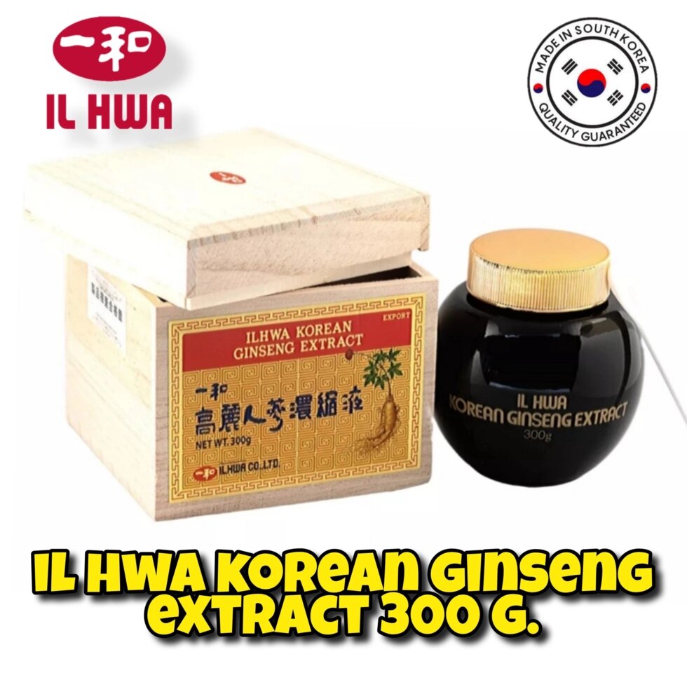 Корейский Женьшень экстракт ILHWA Korean Ginseng Extract, 300 мл Южная Корея от компании Тайская косметика и товары из Таиланда - Melissa - фото 1