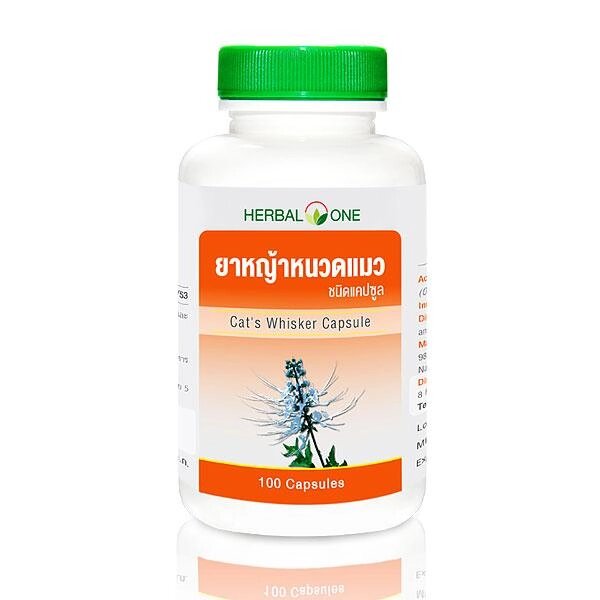 Кошачий Ус капсулы от камней в почках  Orthosiphon Grandiflorus (Cat’s Whisker) Capsules Herbal One, Таиланд, 100 капсул от компании Тайская косметика и товары из Таиланда - Melissa - фото 1