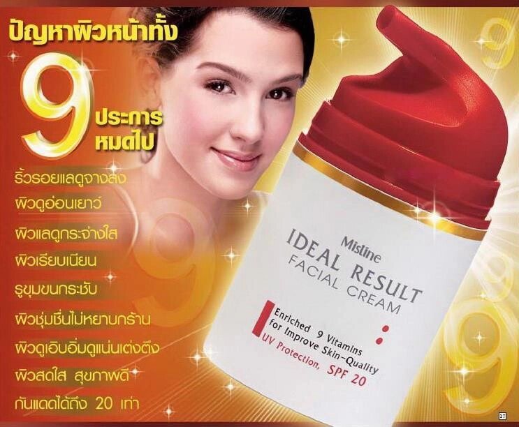 Крем антивозрастной для лица Mistine Ideal Result Facial Cream, 45 мл., Таиланд от компании Тайская косметика и товары из Таиланда - Melissa - фото 1