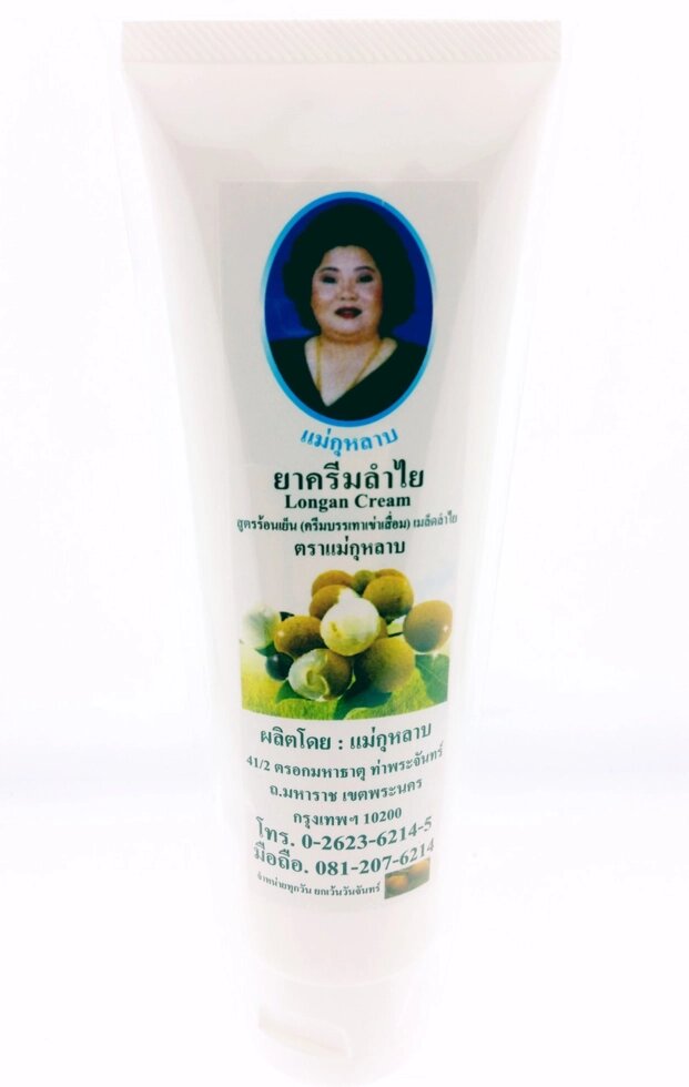 Крем лечебный Кулаб из косточек Лонгана, 150 гр. Таиланд / Longan Cream от компании Тайская косметика и товары из Таиланда - Melissa - фото 1