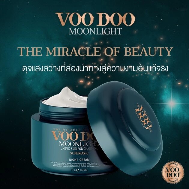 Крем ночной интенсивно омолаживающий Voodoo Moon Light Night Cream, 15 мл. Таиланд от компании Тайская косметика и товары из Таиланда - Melissa - фото 1