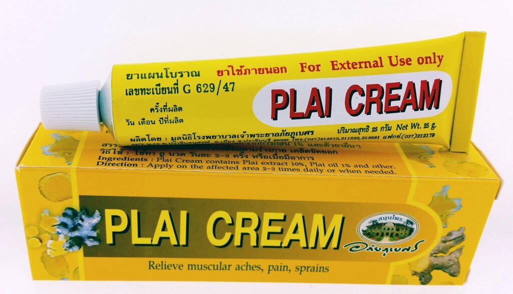 Крем обезболивающий для мышц и суставов Plai Cream, 25 гр., Таиланд от компании Тайская косметика и товары из Таиланда - Melissa - фото 1