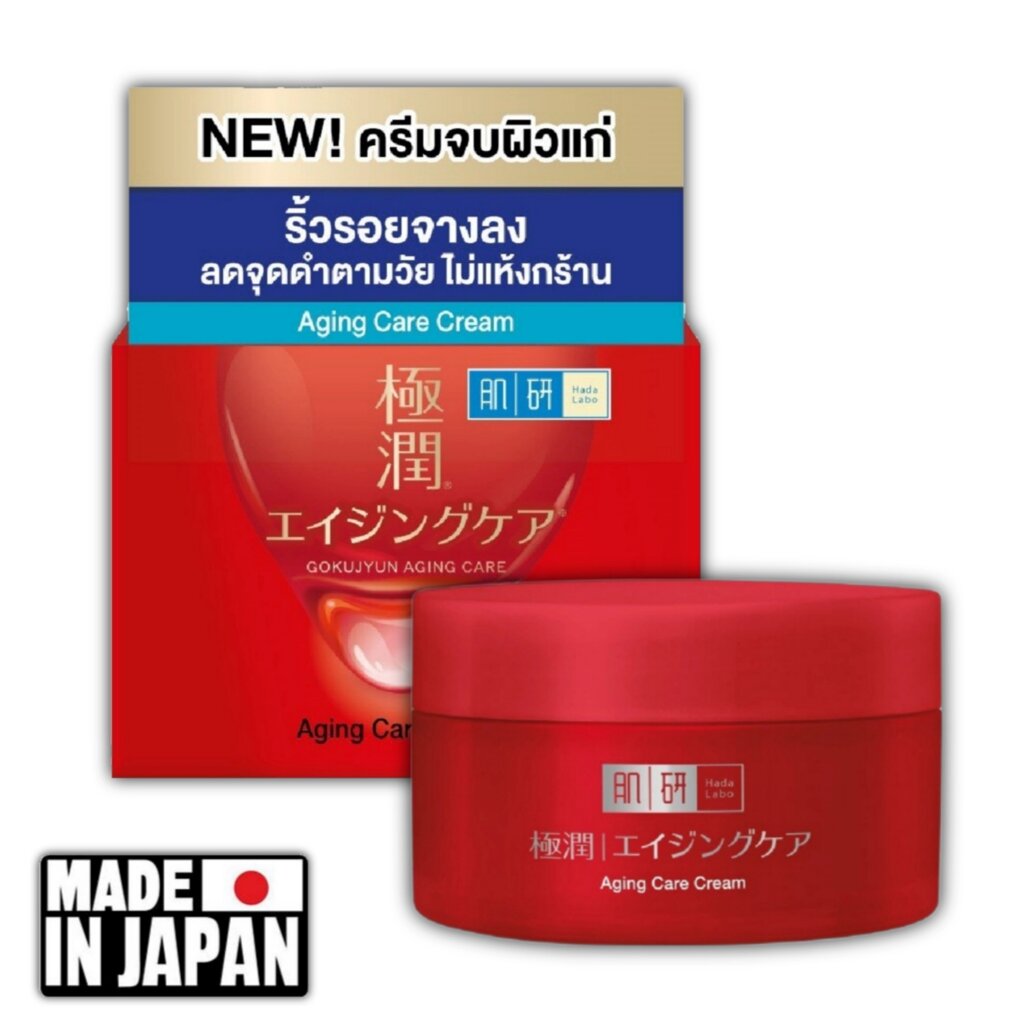 Крем от морщин Hada Labo Aging Care Cream, 14 мл. Япония от компании Тайская косметика и товары из Таиланда - Melissa - фото 1