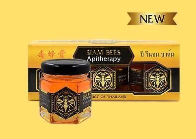 Лечебный бальзам с пчелиным ядом Siam Bees Apitherapy Bee Venom Balm 3 шт.*50 мл., Таиланд от компании Тайская косметика и товары из Таиланда - Melissa - фото 1