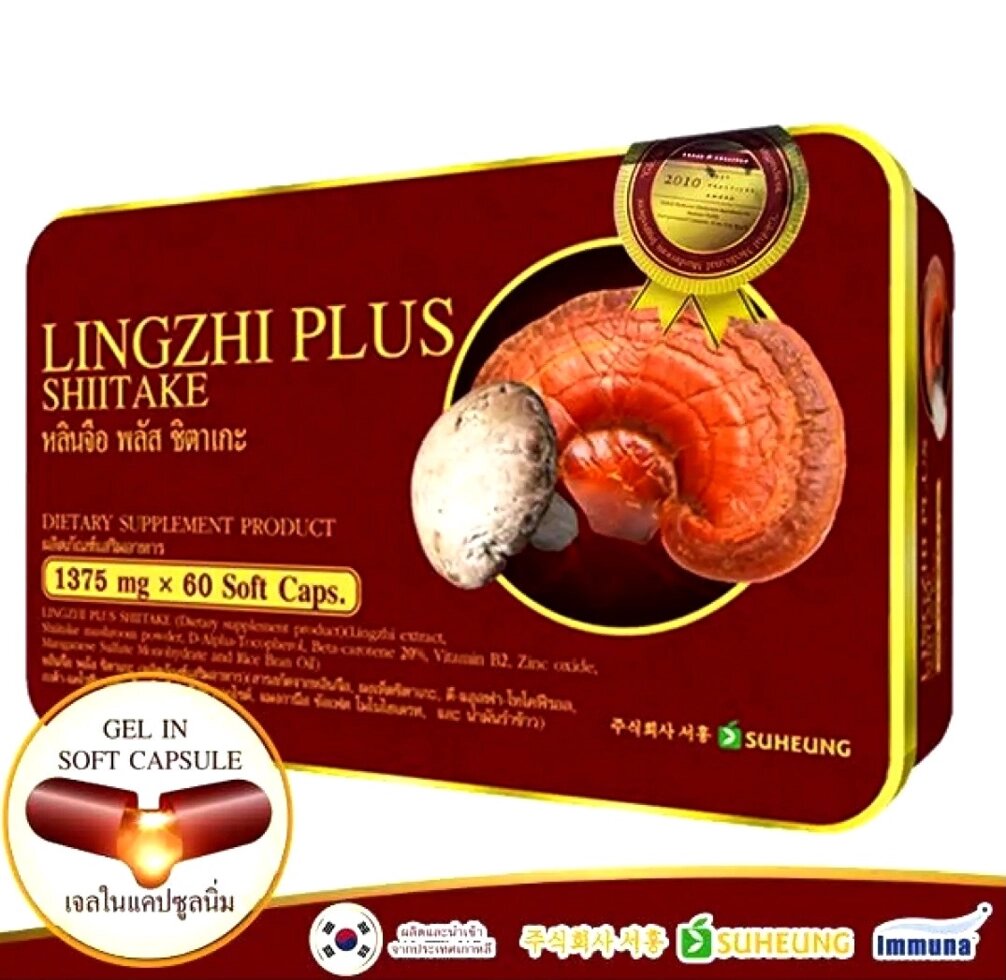 Линчжи в капсулах Lingzhi Plus Shiitake 1375 mg. x 60 капсул., Таиланд от компании Тайская косметика и товары из Таиланда - Melissa - фото 1