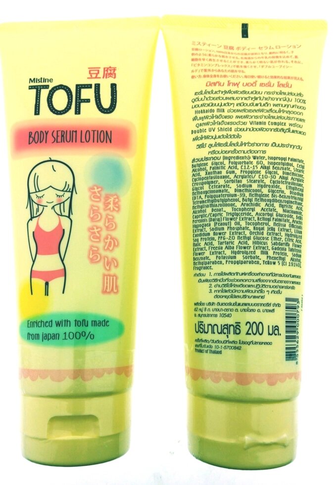 Лосьон для тела с Тофу Mistine Tofu Body Serum Lotion, 200 мл., Таиланд от компании Тайская косметика и товары из Таиланда - Melissa - фото 1