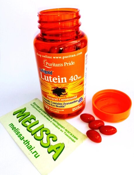Ликопин эвалар. Зеаксантин. Зеаксантин. Lutein zeaxanthin. Solaray.