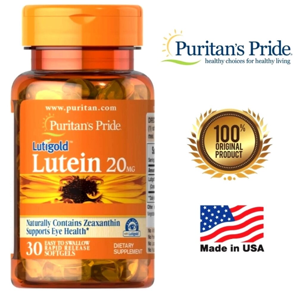 Лютеин для зрения с Зеаксантином Lutein with Zeaxanthin, Puritan's Pride, 20 мг. США от компании Тайская косметика и товары из Таиланда - Melissa - фото 1