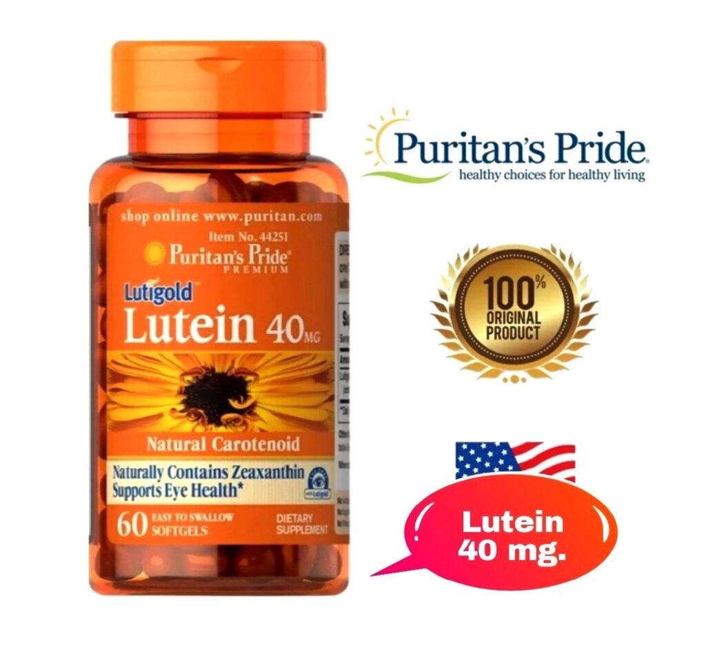 Лютеин для зрения с Зеаксантином Lutein with Zeaxanthin, Puritan's Pride, 40 mg. США от компании Тайская косметика и товары из Таиланда - Melissa - фото 1