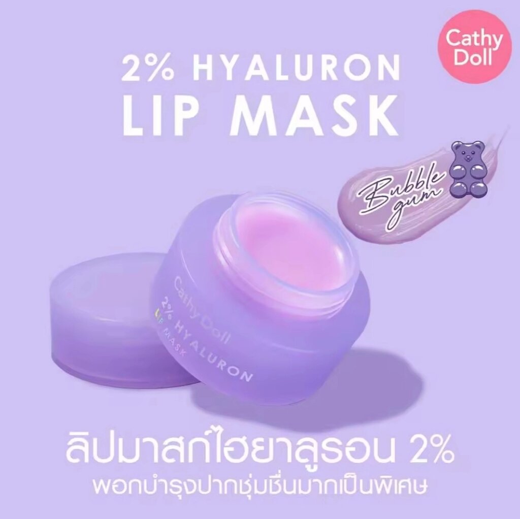 Маска для губ с гиалуроновой кислотой Cathy Doll Hyaluron Lip Mask 4.5 гр. BUBBLE GUM от компании Тайская косметика и товары из Таиланда - Melissa - фото 6