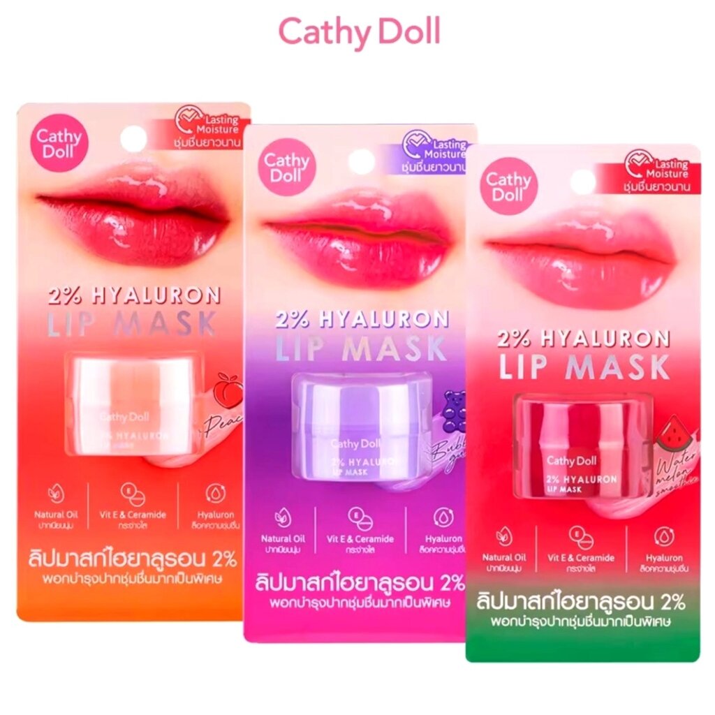 Маска для губ с гиалуроновой кислотой Cathy Doll Hyaluron Lip Mask 4.5 гр. от компании Тайская косметика и товары из Таиланда - Melissa - фото 1