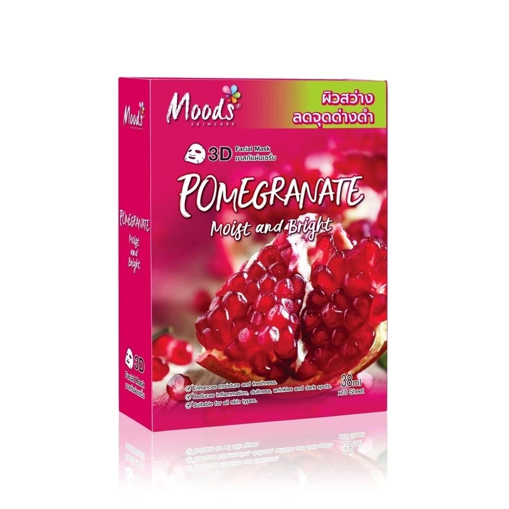 Маска для лица “Гранат” Moods Pomegratane Mask, 30 гр. от компании Тайская косметика и товары из Таиланда - Melissa - фото 1