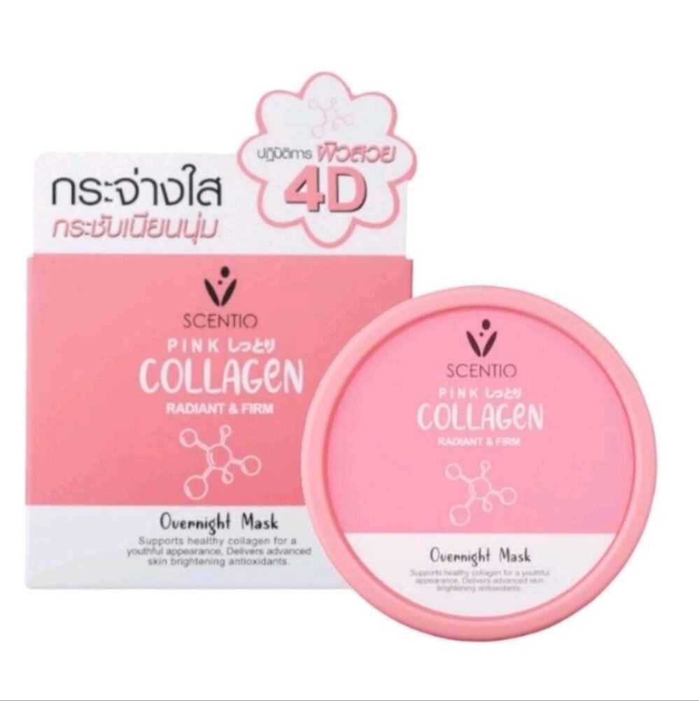 Маска для лица с коллагеном Beauty Buffet Scentio Pink Collagen Radiant & Firm Overnight Mask, 100 гр. от компании Тайская косметика и товары из Таиланда - Melissa - фото 1