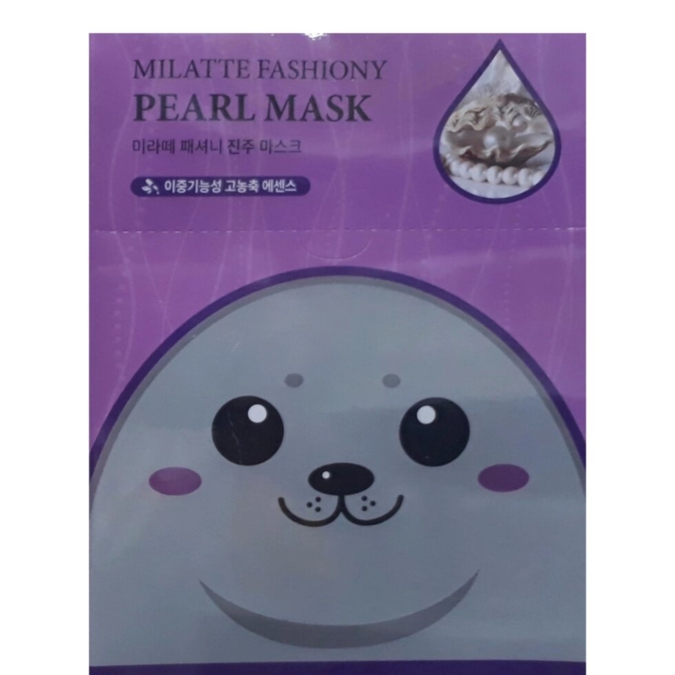 Маска для лица тканевая Pearl  Facial Mask, 10 шт. от компании Тайская косметика и товары из Таиланда - Melissa - фото 1