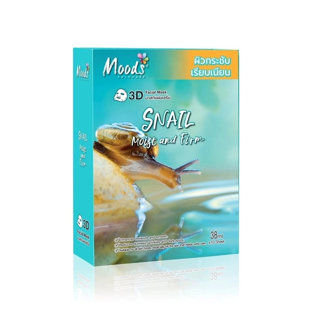 Маска для лица “Улитка” Moods Snail Mask, 30 гр. от компании Тайская косметика и товары из Таиланда - Melissa - фото 1