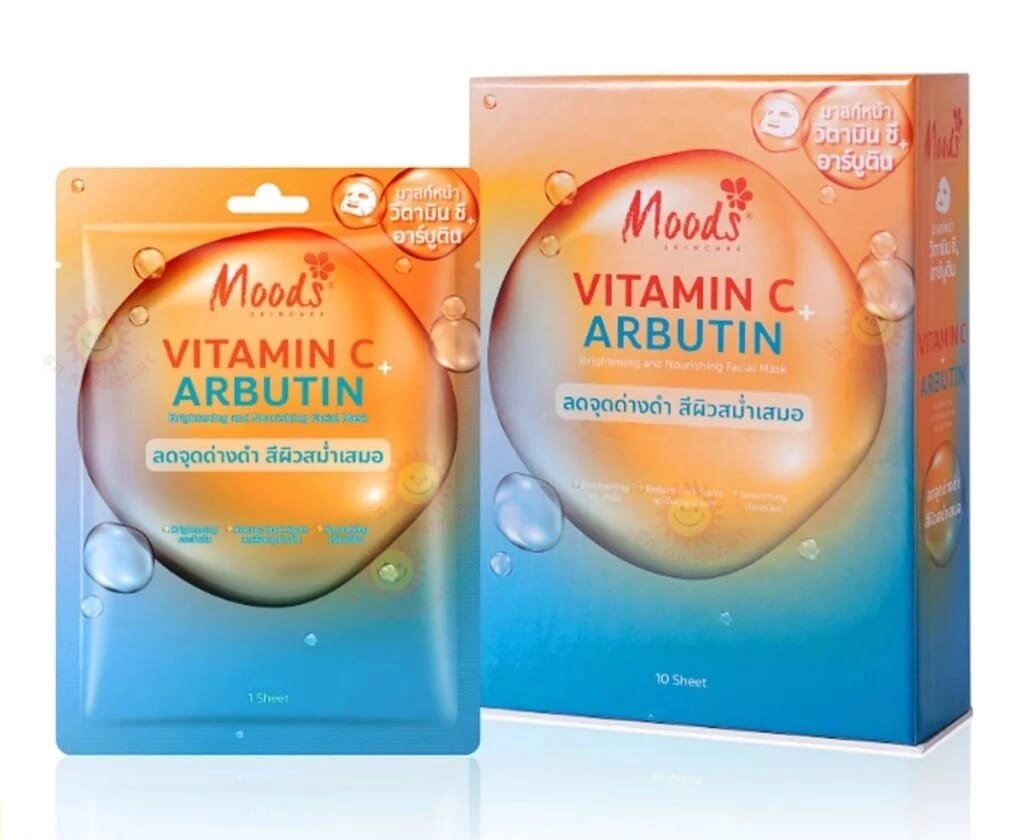 Маска для лица “Витамин С + Арбутин” Moods Vitamin C Arbutin Mask, 30 гр. от компании Тайская косметика и товары из Таиланда - Melissa - фото 1