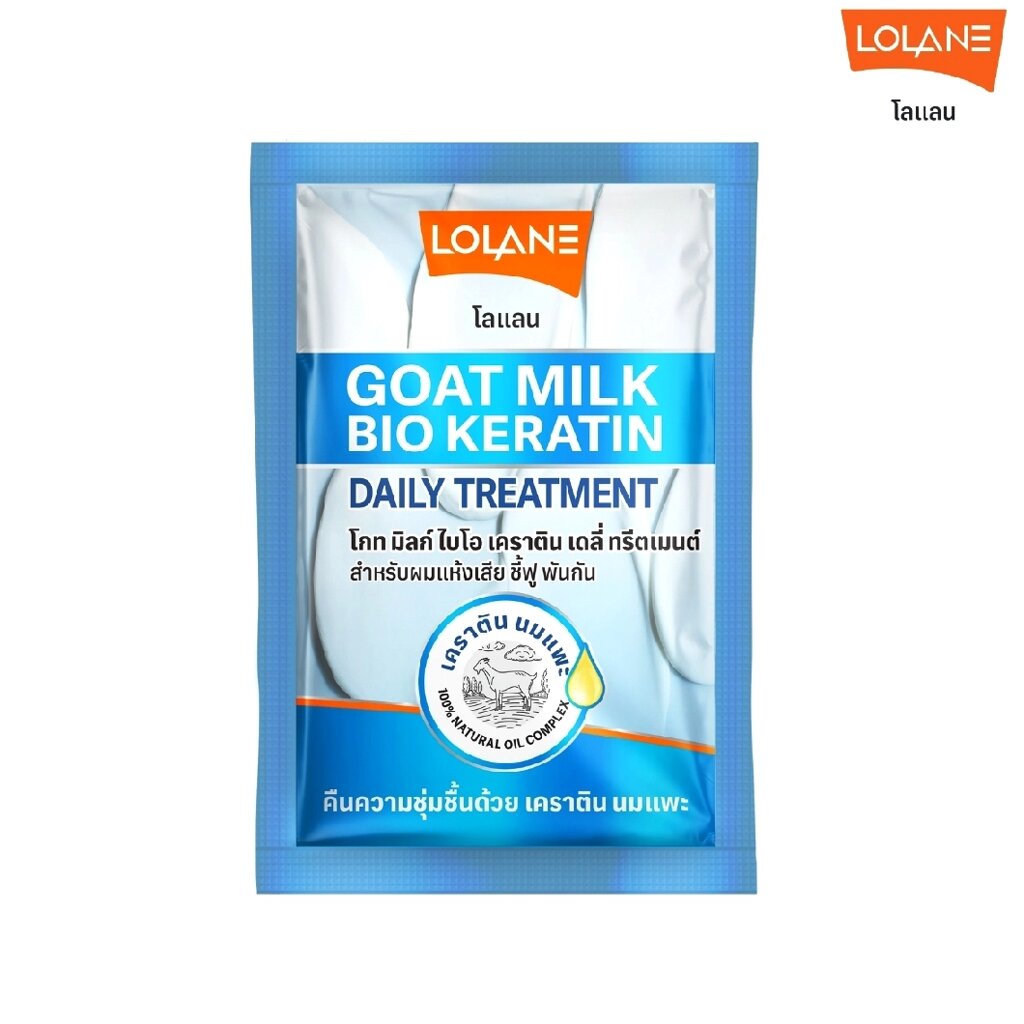 Маска для поврежденных и сухих волос Lolane Goat Milk Bio Keratin Daily Treatment, 30 мл. Таиланд от компании Тайская косметика и товары из Таиланда - Melissa - фото 2