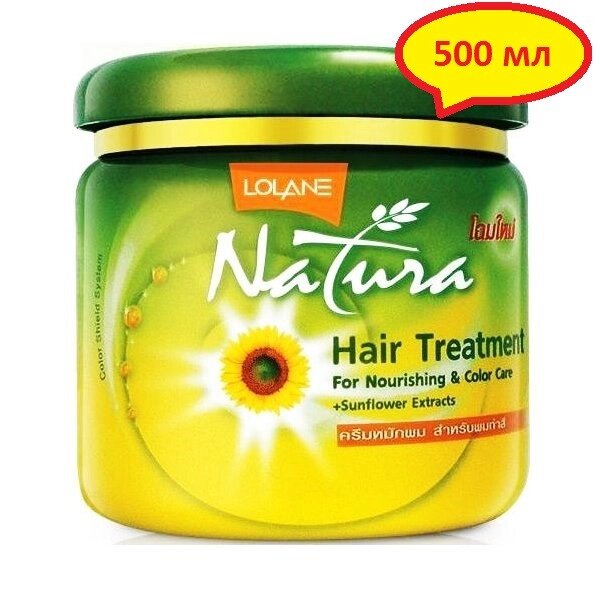 Маска для волос Lolane Natura, с вытяжкой из семян подсолнечника и Про-Витамином B5,500 мл. Таиланд от компании Тайская косметика и товары из Таиланда - Melissa - фото 1