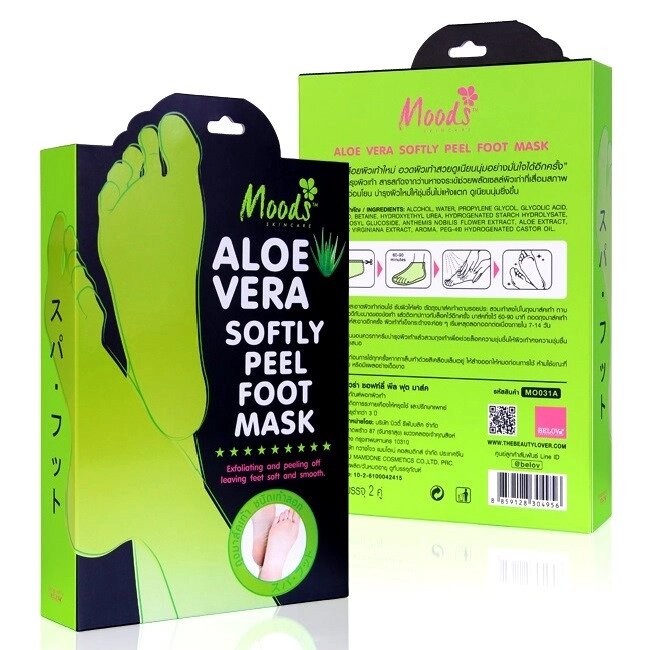 Маска-пиллинг для ног Moods Aloe Vera Softly Peel Foot Mask, Таиланд от компании Тайская косметика и товары из Таиланда - Melissa - фото 1