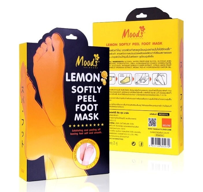 Маска-пиллинг для ног Moods Lemon Softly Peel Foot Mask, Таиланд от компании Тайская косметика и товары из Таиланда - Melissa - фото 1