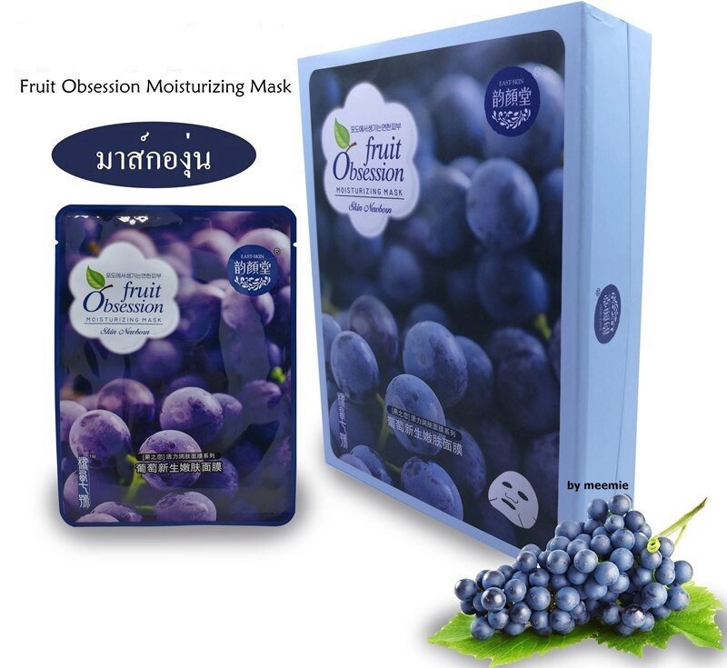 Маска тканевая для лица с экстрактом Черники Fruit Obsession Moisturizing Mask Blueberry, Таиланд от компании Тайская косметика и товары из Таиланда - Melissa - фото 1