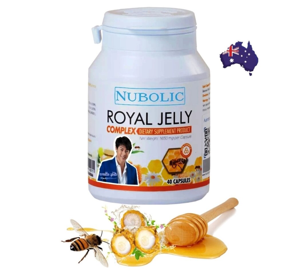 Маточное Молочко высококонцентрированная формула Nubolic Royal Jelly 1650 mg. 40 капсул Австралия от компании Тайская косметика и товары из Таиланда - Melissa - фото 1