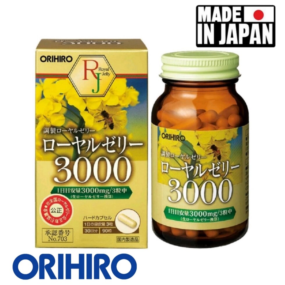 Маточное пчелиное молочко Orihiro Royal Jelly 3000 курс 30 дней, 90 капсул. Япония от компании Тайская косметика и товары из Таиланда - Melissa - фото 1