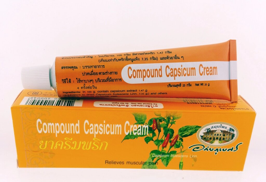 Мазь болеутоляющая Compound Capsicum Cream, от радикулита, артрита, артроза, мышечных болей, Таиланд, 25 гр. от компании Тайская косметика и товары из Таиланда - Melissa - фото 1