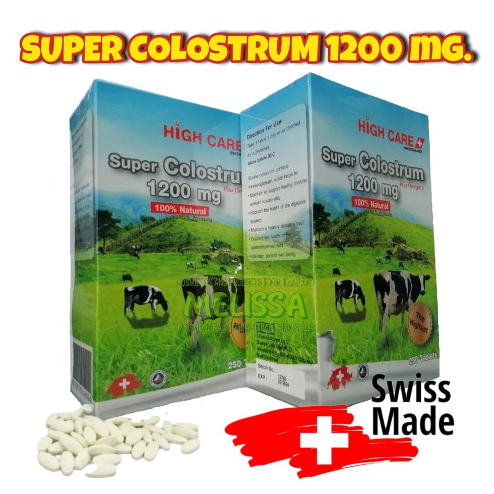 Молозиво High Care Super Colostrum 1200 mg Plus Omega - 3, 250 таблеток. Швейцария от компании Тайская косметика и товары из Таиланда - Melissa - фото 1