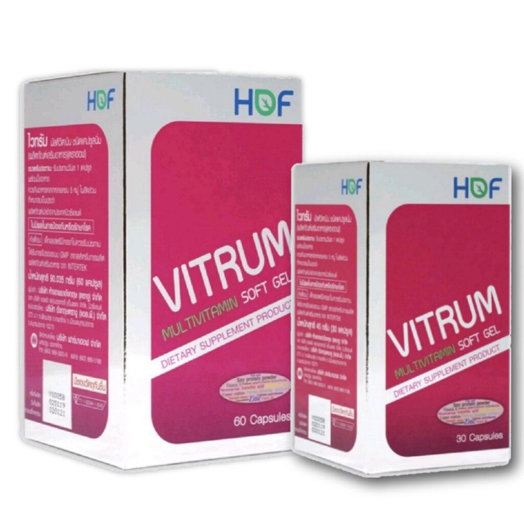 Мультивитаминный комплекс Hof Vitrum Multivitamin Soft Gel, Таиланд от компании Тайская косметика и товары из Таиланда - Melissa - фото 1
