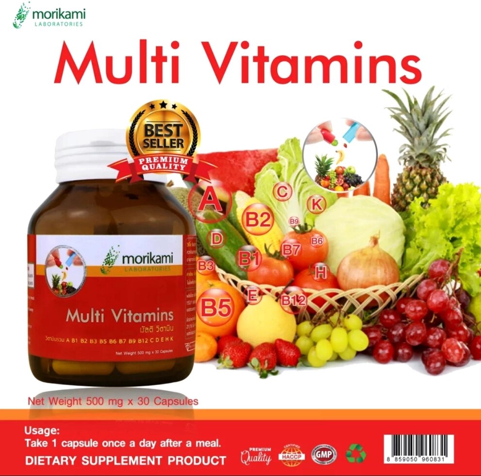 Мультивитаминный комплекс Multi Vitamins Morikami Laboratories, 30 капсул Таиланд от компании Тайская косметика и товары из Таиланда - Melissa - фото 1