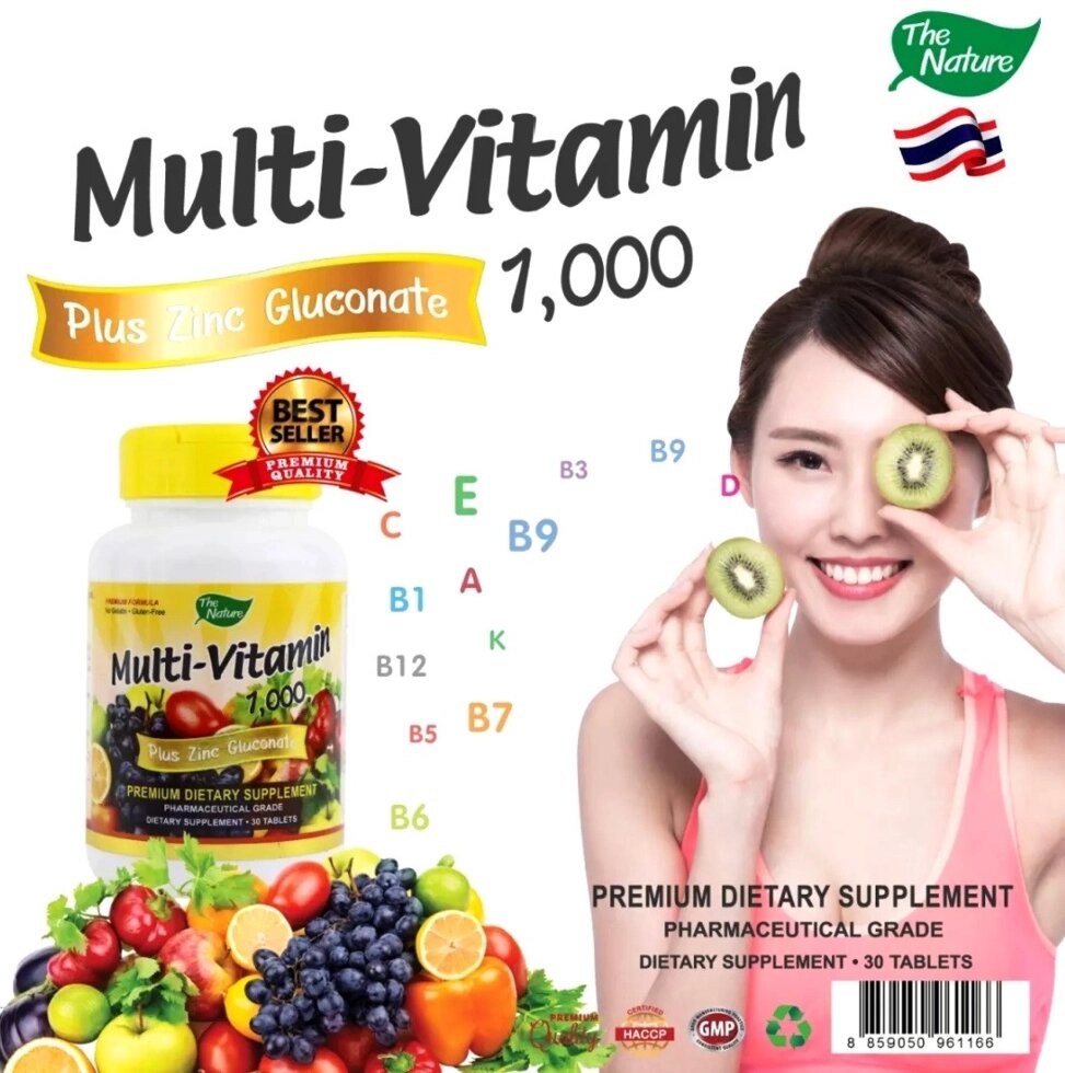 Мультивитаминный комплекс Multi-Vitamin Plus Zinc Gluconate 30 капсул, Таиланд от компании Тайская косметика и товары из Таиланда - Melissa - фото 1