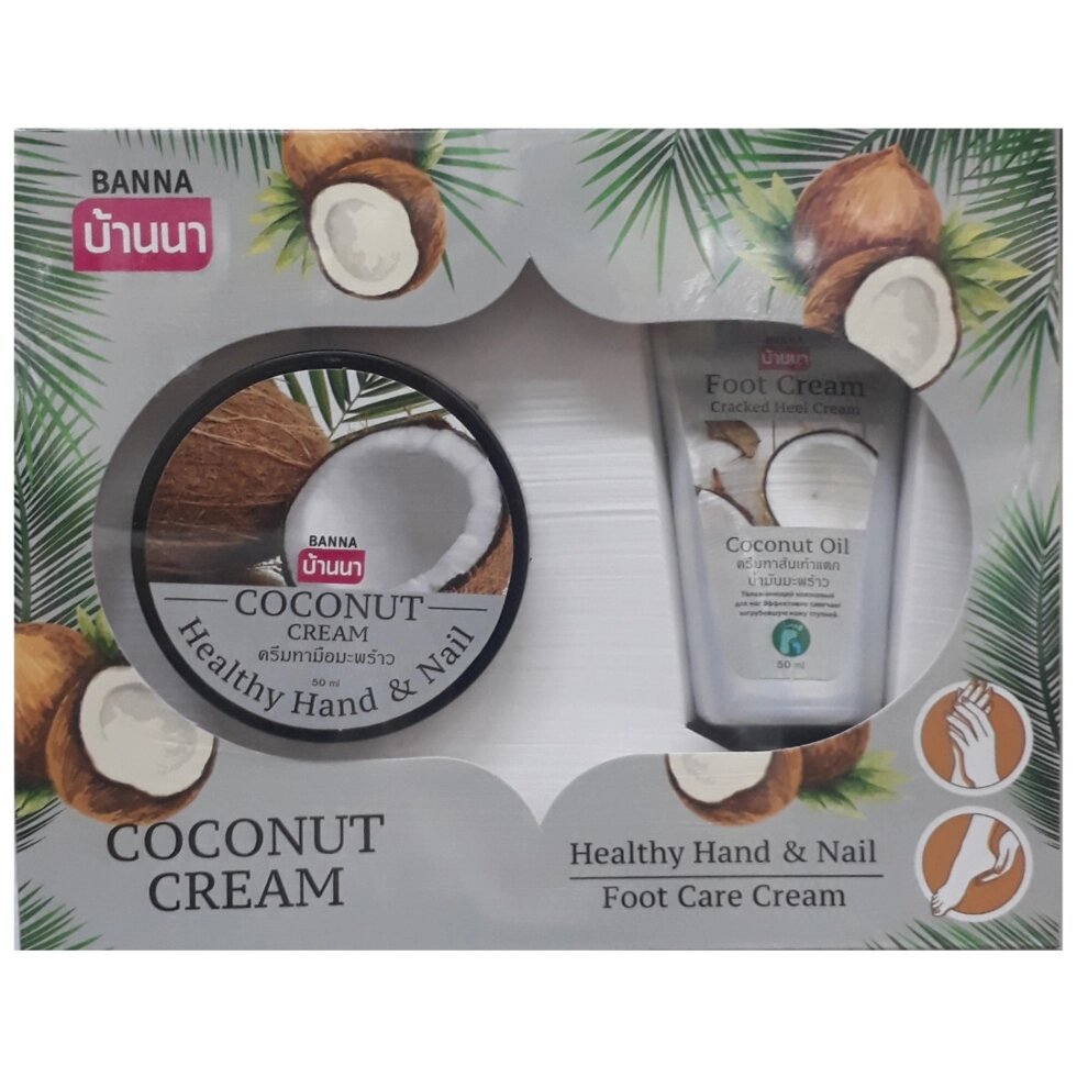 Набор подарочный Coconut Cream, Foot care cream + Healthy Hand  Nail, Таиланд от компании Тайская косметика и товары из Таиланда - Melissa - фото 1