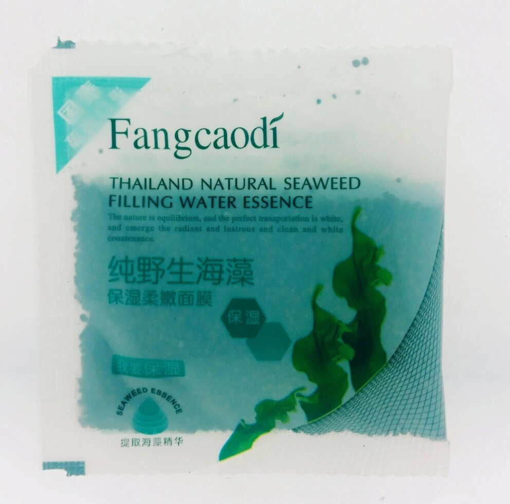 Натуральная коллагеновая маска из морских водорослей, Fangcaodi Thailand Natural Seaweed Filling Water Essence от компании Тайская косметика и товары из Таиланда - Melissa - фото 1