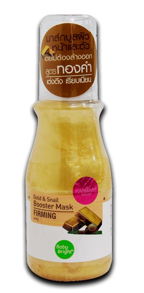 Натуральная увлажняющая маска-бустер для лица Baby Bright Booster Mask, 140 мл., Таиланд (в ассортименте) золото от компании Тайская косметика и товары из Таиланда - Melissa - фото 1