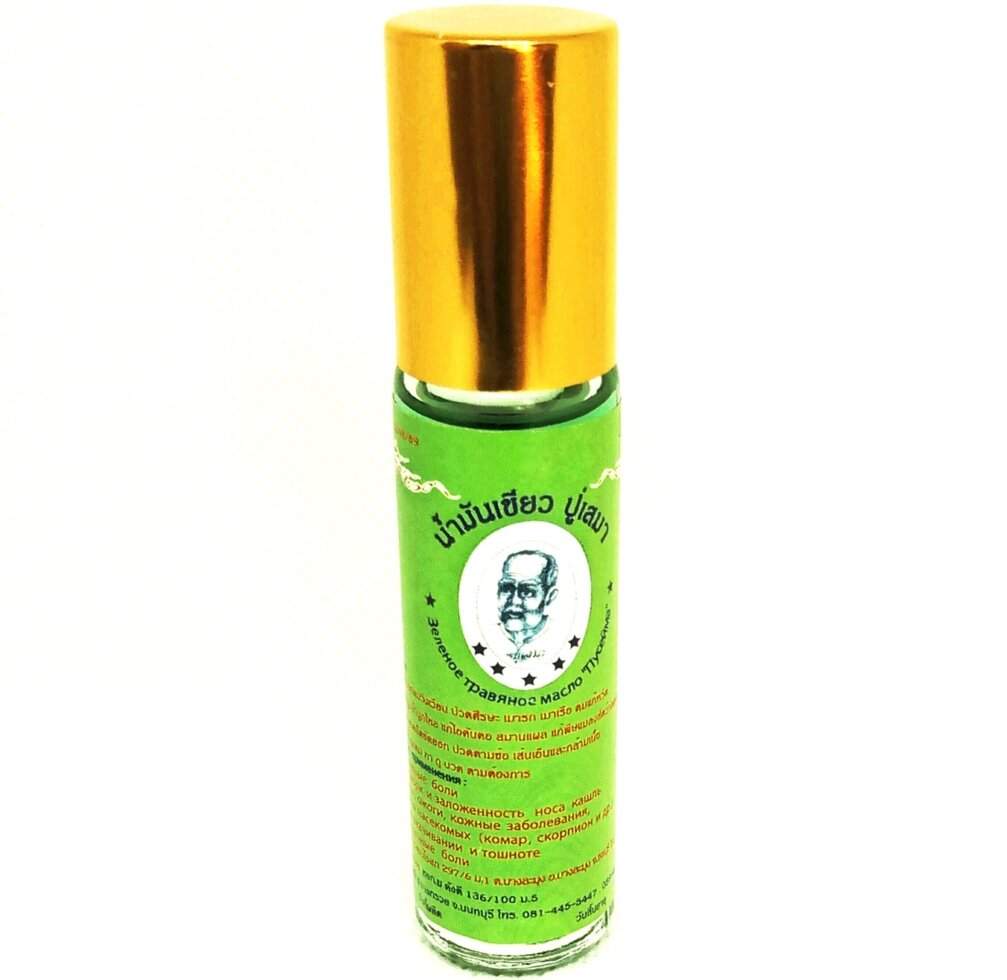 Натуральное травяное лечебное масло-бальзам PooSema Oil, Таиланд от компании Тайская косметика и товары из Таиланда - Melissa - фото 1