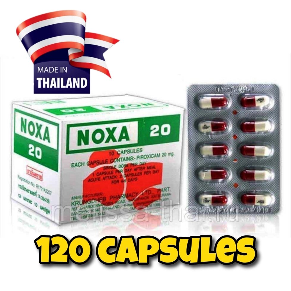Noxa 20 Капсулы для суставов и позвоночника Нокса 20, 120 капсул, Таиланд от компании Тайская косметика и товары из Таиланда - Melissa - фото 1
