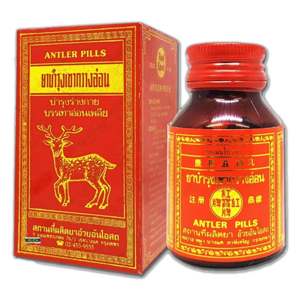 Панты марала, экстракт рога оленя Antler Pills, 150 драже. Таиланд от компании Тайская косметика и товары из Таиланда - Melissa - фото 1