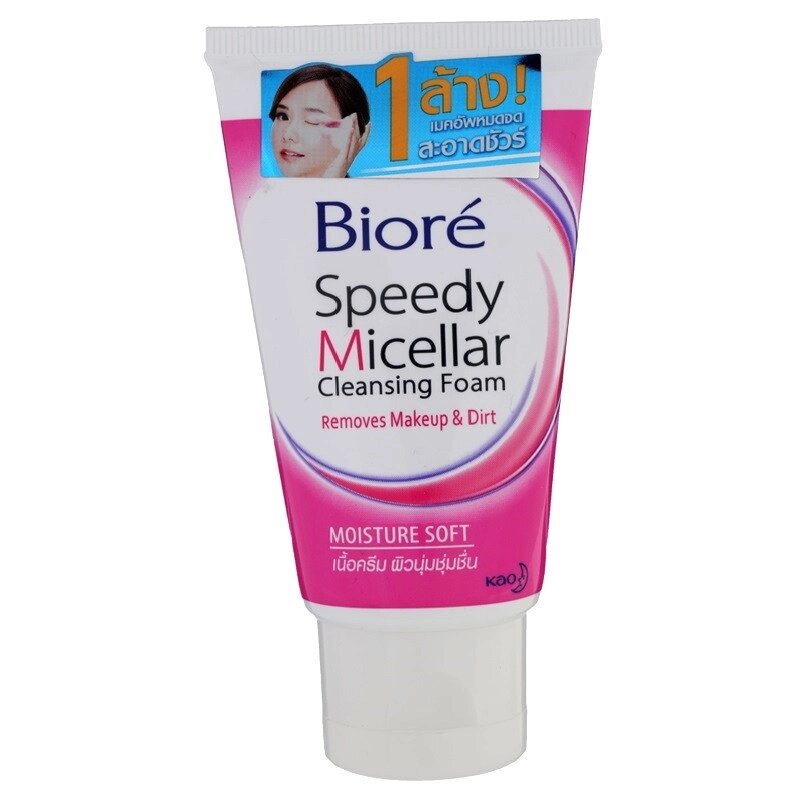 Пенка для очистки и удаления косметики Biore Speedy Micellar Removes Makeup  Dirt, Таиланд от компании Тайская косметика и товары из Таиланда - Melissa - фото 1