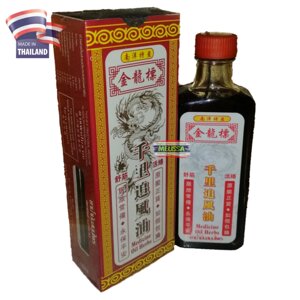 Масло обезболивающее Golden Dragon Medicine Oil Herbs, 60 мл. Таиланд в Москве от компании Тайская косметика и товары из Таиланда - Melissa