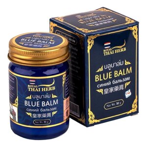 Тайский синий бальзам от варикоза Roayl Thai Herb Blue Balm, 50 мл., Таиланд в Москве от компании Тайская косметика и товары из Таиланда - Melissa