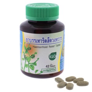 Таблетки от геморроя с Циссусом Khaolaor Haemorroid Relief Tablet, Таиланд