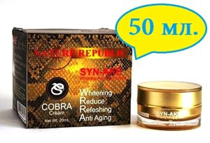Антивозрастной крем для лица с экстрактом яда Кобры Nature Republic Syn-Ake Cobra Cream, 50 мл., Таиланд