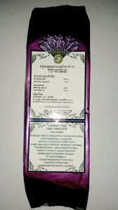 Чай Лаванда / Oolong lavender tea ,100 гр