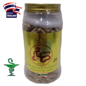 Змеиный препарат для лечения и профилактики кожных заболеваний Siam Snake Farm Ya Jia Tu, 240 капсул. Таиланд