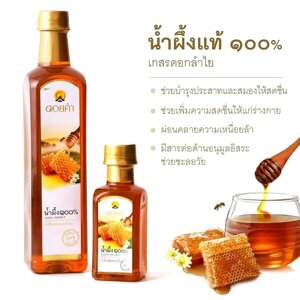 Мёд натуральный клеверный Doi Kham 100% Honey, (230 гр. - 770 гр.) Таиланд
