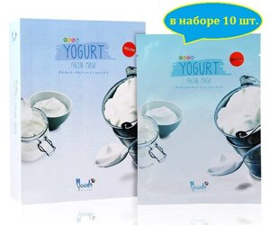Маска для лица тканевая с Йогуртом Moods Yogurt Facial Mask, в наборе 10 шт, Таиланд