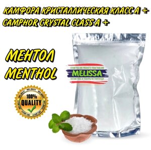 Камфора кристаллическая натуральная с Ментолом Camphor Menthol Powder, 50 гр, Таиланд