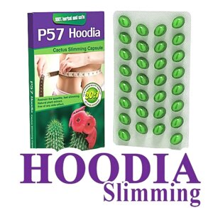 Hoodia P57 Cactus Slimming Capsule Капсулы для похудения и сжигания жира Худия П57, 30 капсул. Таиланд